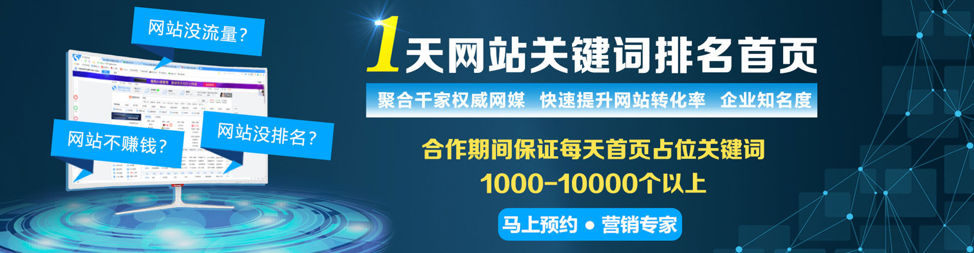 晋江推广信息流